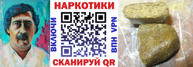 Купить наркотик Красный Сулин Конопля  Меф  ГАШ 