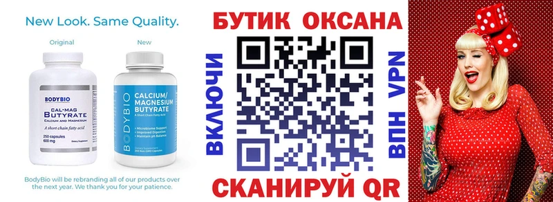 блэк спрут как войти  Красный Сулин  БУТИРАТ GHB 