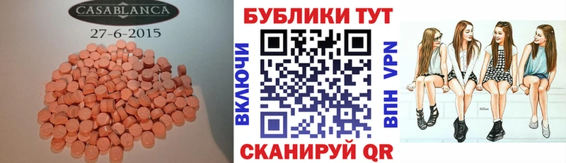Экстази бентли  закладка  Красный Сулин 