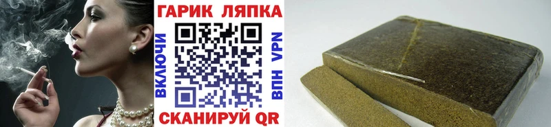 ГАШ AMNESIA HAZE Красный Сулин