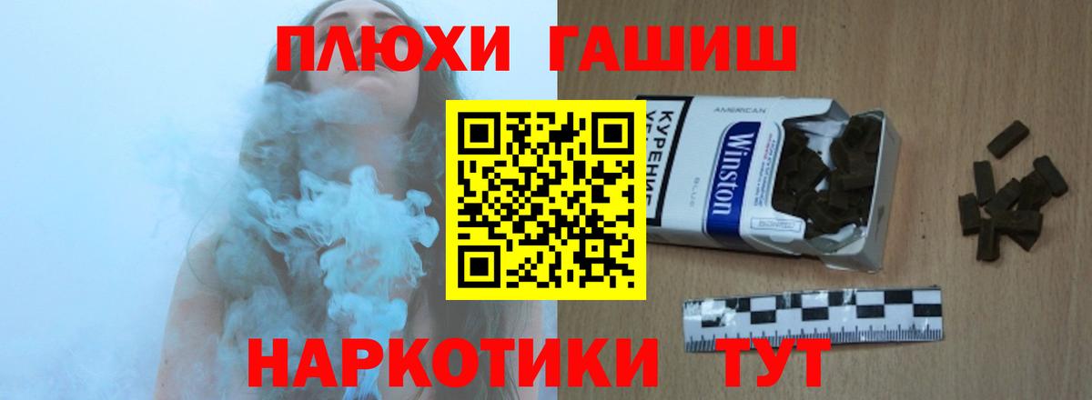 ГАШИШ Ice-O-Lator  ГАШИШ  Красный Сулин  Гашиш хэш  Вход с VPN 