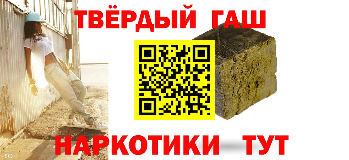 Гашиш Ice-O-Lator Красный Сулин