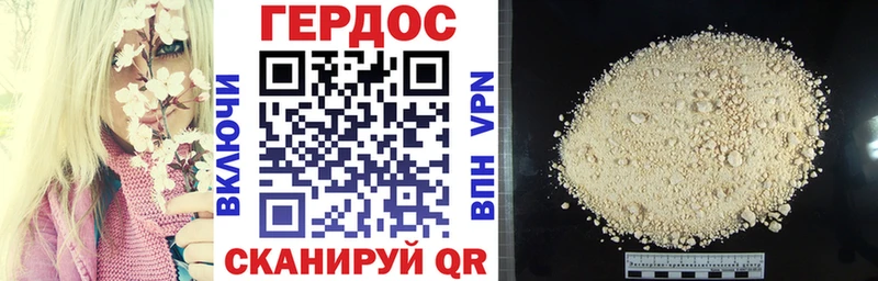 ГЕРОИН афганец ОМГ ОМГ онион Красный Сулин