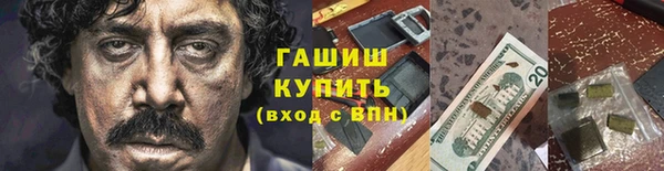 бутик Киреевск