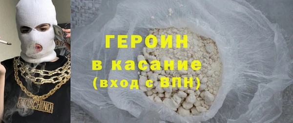 MDMA Premium VHQ Болотное