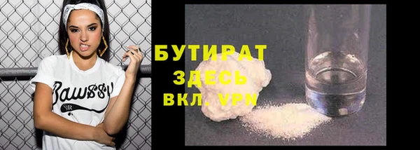 бутик Киреевск