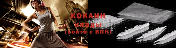 COCAINE Козловка