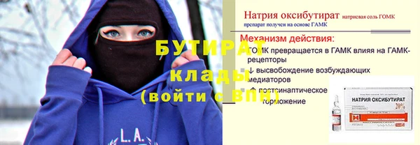 бутик Киреевск