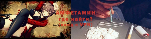 бутик Киреевск