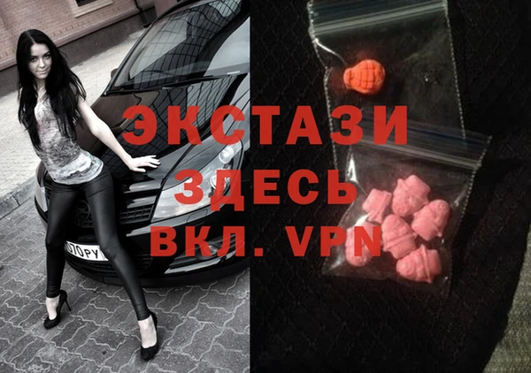 бутик Карталы