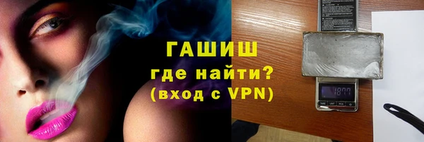 таблы Кинешма