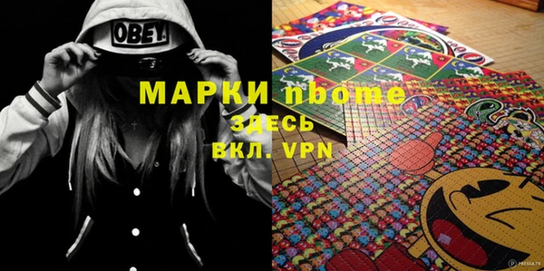 таблы Кинешма