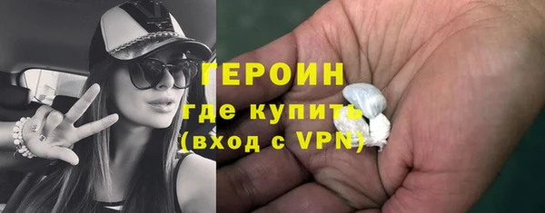 спайс Болохово