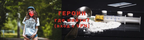 прущие грибы Кодинск