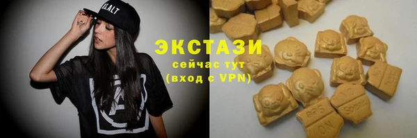 прущие грибы Кодинск