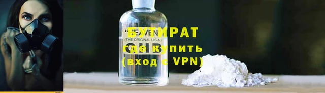бутик Киреевск