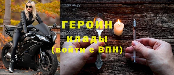 бутик Киреевск