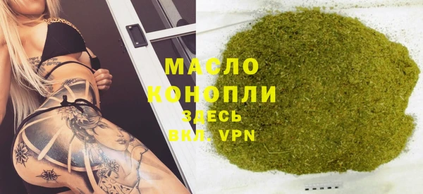 таблы Кинешма
