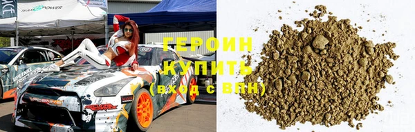 спайс Болохово