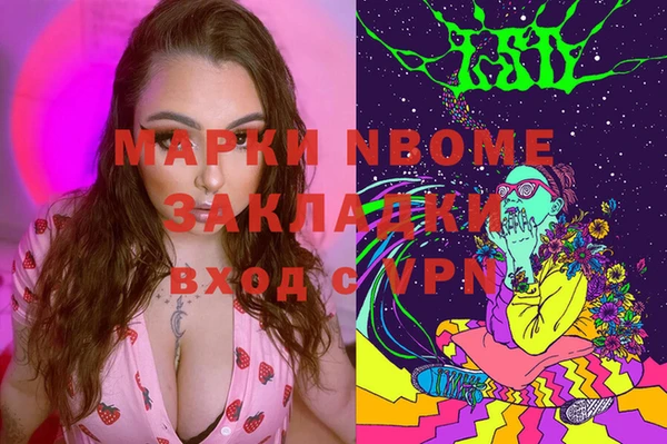 марки nbome Касимов