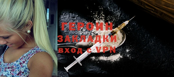 бутик Киреевск
