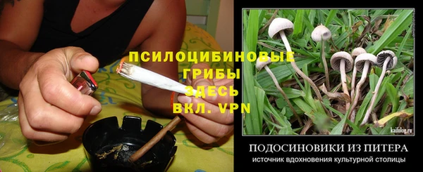 кокаин перу Болхов