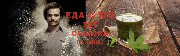 таблы Кинешма
