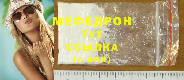 таблы Кинешма