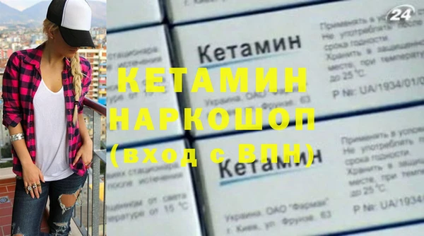 бутик Карталы