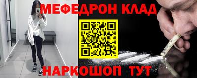 mdpv Можайск