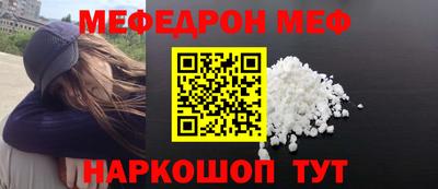 тгк Моздок