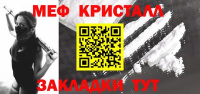 мескалин Можга