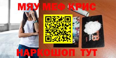 мескалин Можга