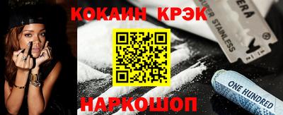 мескалин Можга