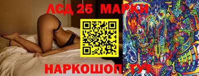 тгк Моздок