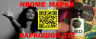 тгк Моздок