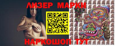 мескалин Можга
