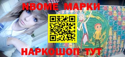 мескалин Можга