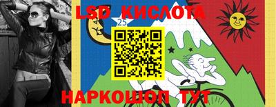 тгк Моздок