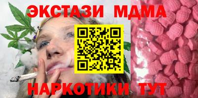 mdpv Можайск