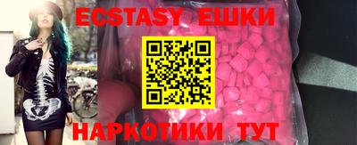 тгк Моздок