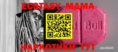 тгк Моздок