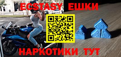 мескалин Можга