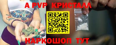 тгк Моздок