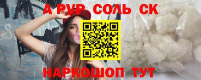 мескалин Можга