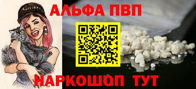 мескалин Можга