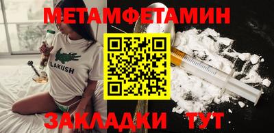 тгк Моздок