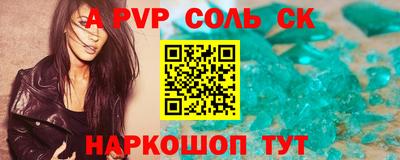 тгк Моздок