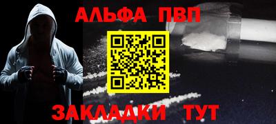 mdpv Можайск