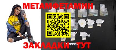 тгк Моздок